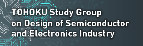 TOHOKU Study Group on Design of Semiconductor and Electronics Industry