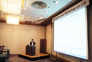 Invited talk by Dr. Gwan-Hyeob Koh (Principal Engineer, Samsung Electronics) 