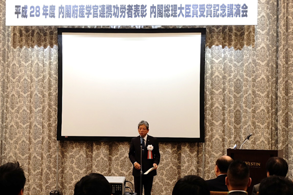 Address by Prof. Susumu Satomi, President of Tohoku Univ.