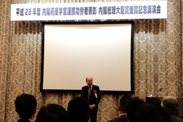 Congratulatory address by Mr. Masahiro Wakou, Vice-Governor of Miyagi Prefectural Government