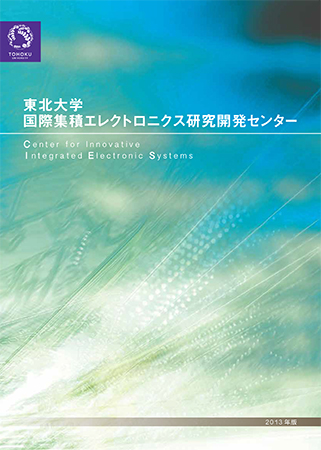 Pamphlet Cover