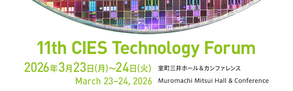 11th CIES Technology Forum