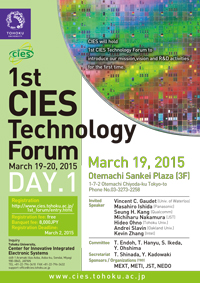 1st CIES Technology Forum - leaflet