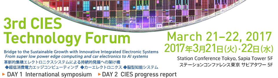 23rd CIES Technology Forum
