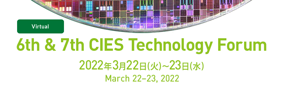 6th & 7th CIES Technology Forum