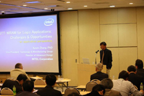 Invited talk by Dr. Kevin Zhang (Vice President, Intel)