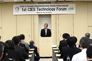 Welcome address by Prof. Susumu Satomi (President, Tohoku Univ.)