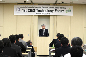 Address by Dr. Kazuo Kyuma (Executive Member, CSTI)