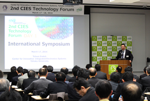 Opening Remarks by Prof. Tetsuo Endoh (Director, CIES, Tohoku Univ.)