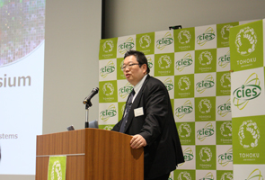 Opening Remarks by Prof. Tetsuo Endoh (Director, CIES, Tohoku Univ.)