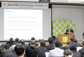 Invited talk by Prof. Hideo Ohno (Tohoku University)