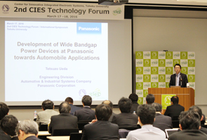 Invited talk by Dr. Tetsuzo Ueda (Director, Panasonic)