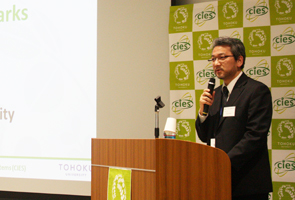 Closing Remarks by Prof. Shoji Ikeda (Deputy director, CIES, Tohoku University)