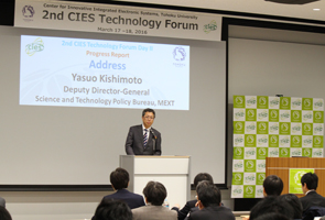 Address by Mr. Yasuo Kishimoto (Deputy Director-General, Science and Technology Policy Bureau, MEXT)