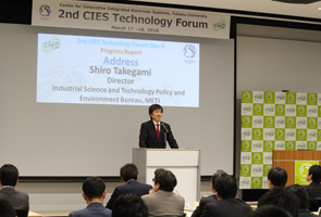 Address by Mr. Shiro Takegami (Director, METI)