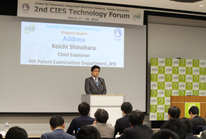 Address by Mr. Koichi Shinohara (Chief Examiner, JPO)