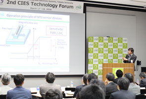 安藤 康夫 教授（東北大学）による成果報告