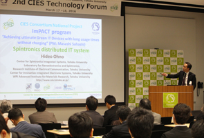 Progress report by Prof. Hideo Ohno (Tohoku Univ.)