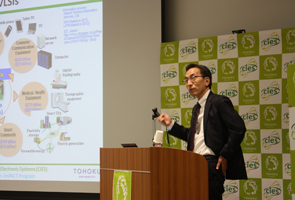 Progress report by Prof. Hideo Ohno (Tohoku Univ.)