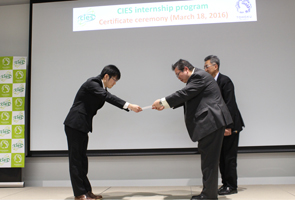 CIES internship program - Certificate ceremony