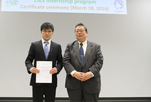 CIES internship program - Certificate ceremony