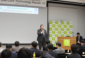 Closing Remarks by Prof. Tetsuo Endoh (Director, CIES, Tohoku Univ.)