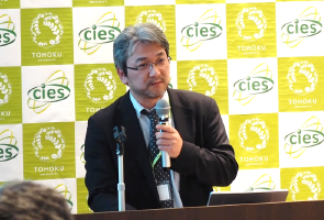 Closing remarks by Deputy Director Shoji Ikeda (CIES, Tohoku University)