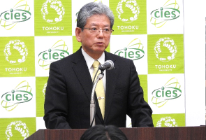 Welcome address by President Susumu Satomi (Tohoku University)