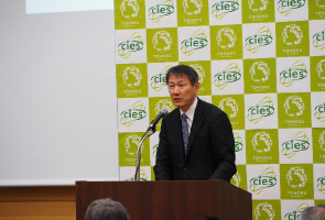 Address by Dr. Shin Hosaka (Deputy Director-General, METI)