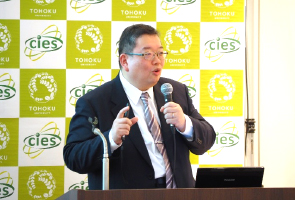 CIES overview by Prof. Tetsuo Endoh (Director, CIES, Tohoku University)