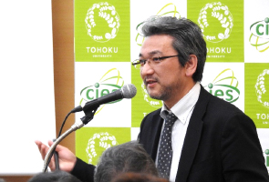 Progress report by Deputy Director Shoji Ikeda (CIES, Tohoku University)