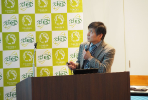 Progress report by Prof. Yasuo Ando (Tohoku University)