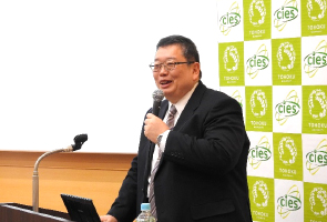 Progress report by Prof. Tetsuo Endoh (Director, CIES, Tohoku University)