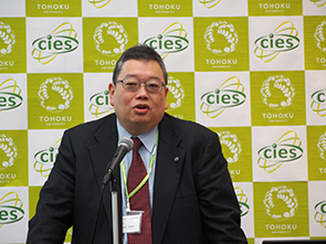 Opening remarks by Director Tetsuo Endoh (CIES, Tohoku University)