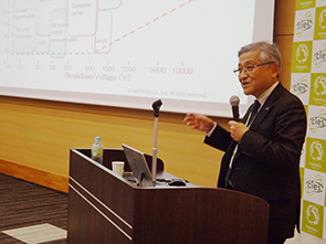 Invited talk by Dr. Naoya Eguchi (Executive Advisor, Fuji Electric)