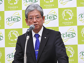 Welcome address by President Susumu Satomi (Tohoku University)