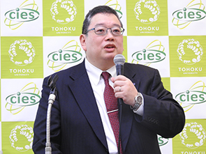 CIES overview by Director Tetsuo Endoh (CIES, Tohoku University)
