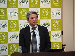 Progress report by Deputy Director Shoji Ikeda (CIES, Tohoku University)