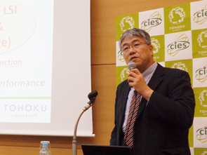 Progress report by Deputy Director Takahiro Hanyu (CIES, Tohoku University)