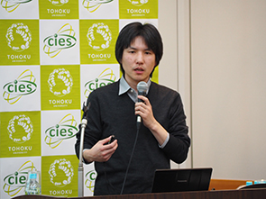 Progress report by Dr. Koichi Ito (Tohoku University)