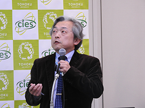 Progress report by Prof. Tetsuya Suemitsu (CIES, Tohoku University)