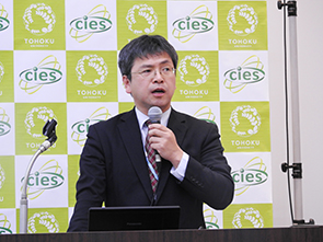 Progress report by Prof. Yasunobu Mizomoto (CIES, Tohoku University)