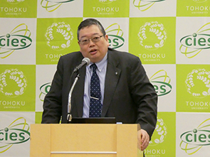 Opening remarks by Director Tetsuo Endoh (CIES, Tohoku University)