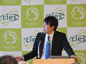 Invited talk by Prof. Hideo Sato (CIES, Tohoku University)