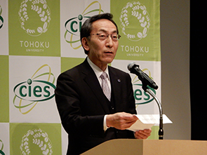 Welcome address by President Hideo Ohno (Tohoku University)