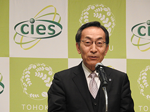 Welcome address by President Hideo Ohno (Tohoku University)