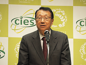 Address by Program Integration, Akira Sudo (CAO)