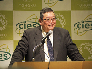 CIES overview by Director Tetsuo Endoh (CIES, Tohoku University)