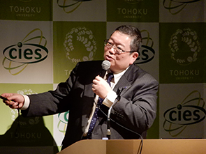 CIES overview by Director Tetsuo Endoh (CIES, Tohoku University)