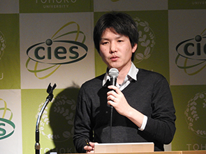 Progress report by Assoc.Prof. Koichi Ito (Tohoku University)